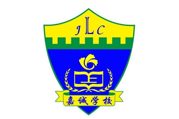 嘉诚学院官网版缩略图
