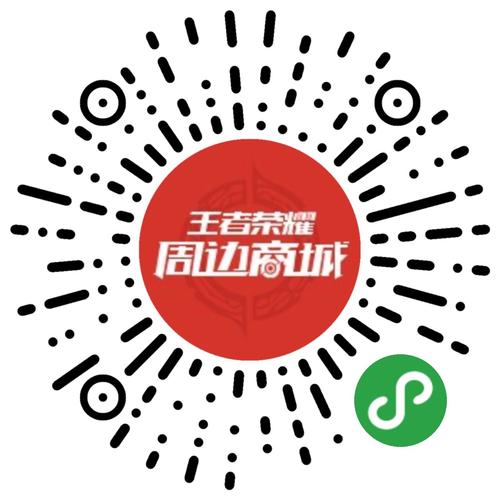 今晚娶妲己赚钱版缩略图