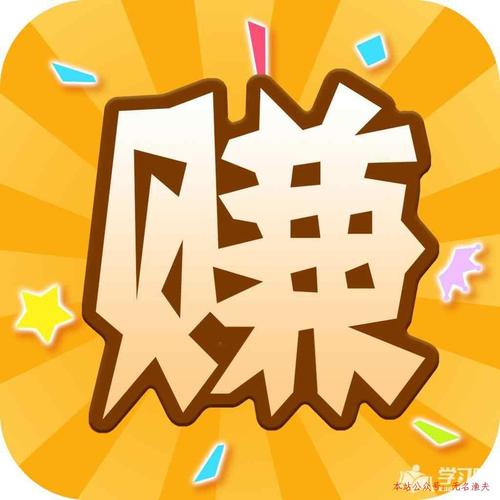 天天来兼职赚钱手游戏截图