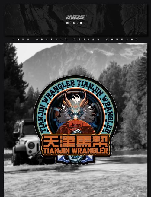 马帮任务悬赏缩略图