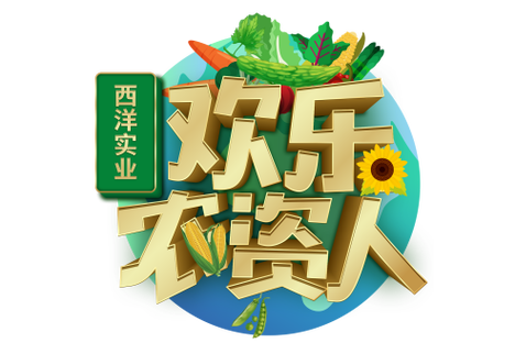 欢乐农夫赚钱游戏截图