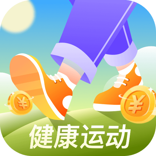 好运计步宝游戏截图
