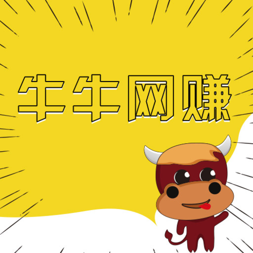 牛牛网赚兼职图标