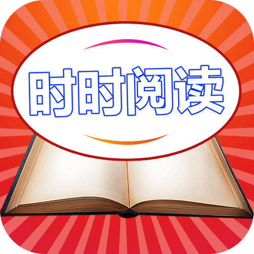 时时看资讯阅读缩略图