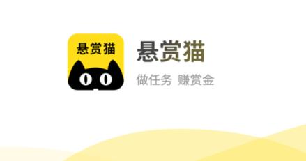 小猫悬赏app安卓版缩略图