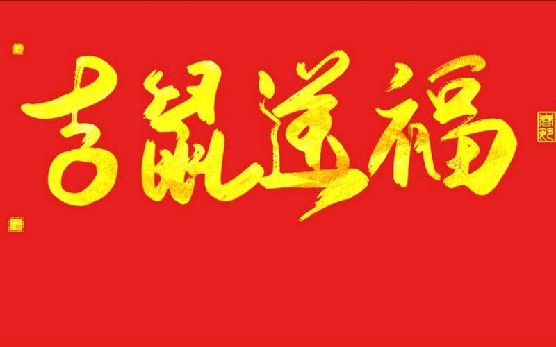 吉鼠转转发文章赚钱平台缩略图
