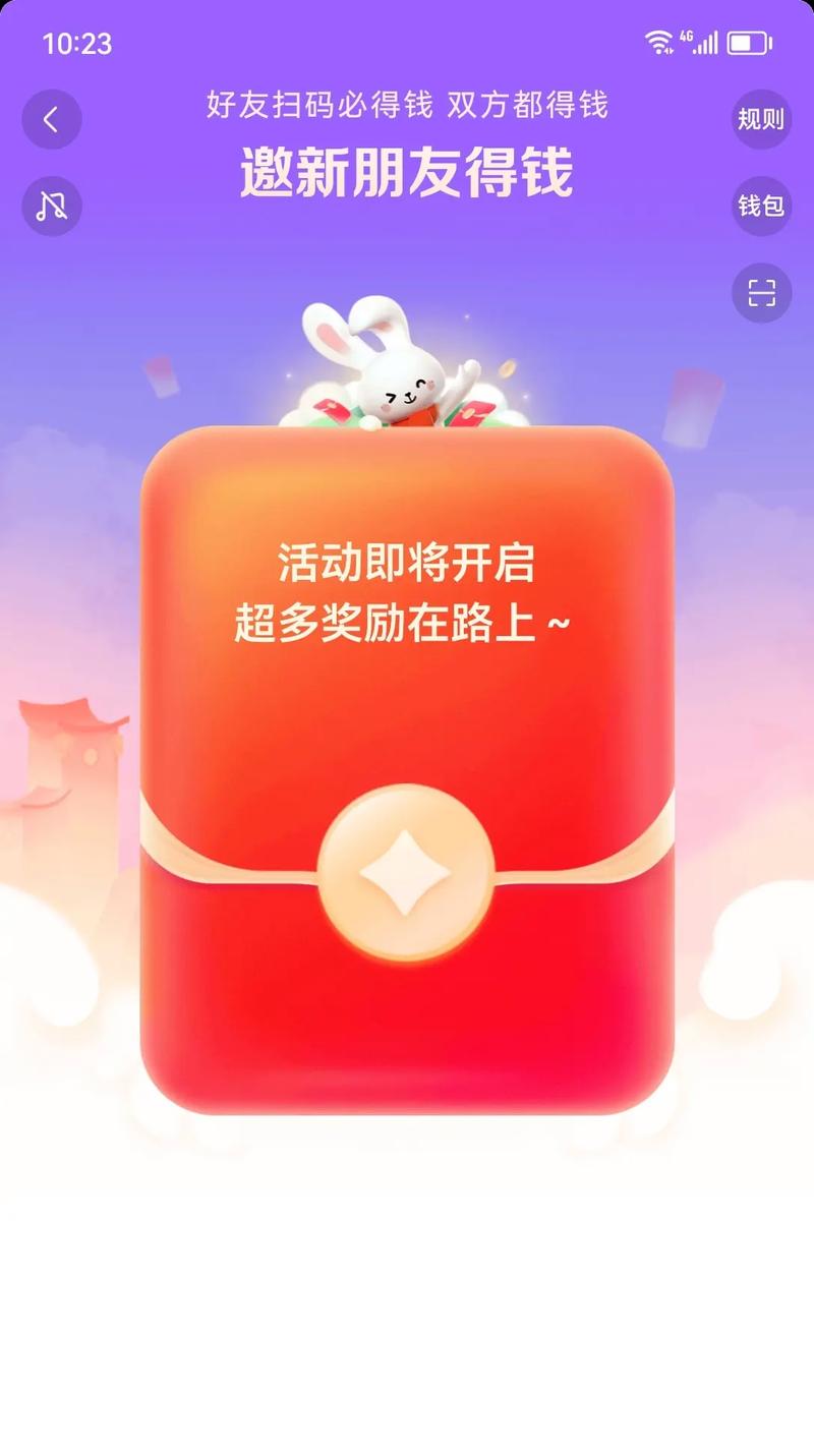 抖音拆红包辅助神器以特别