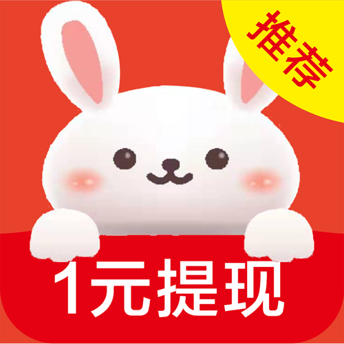 兔兔赚钱无广告版缩略图