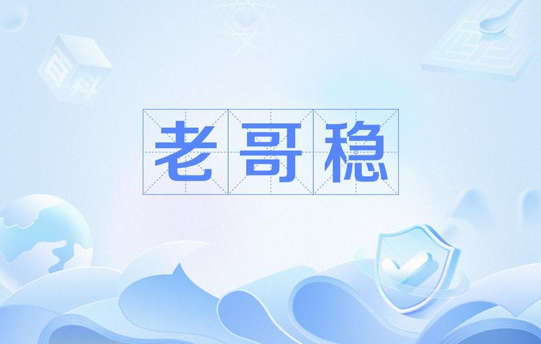 老哥稳全国兼职app最新版游戏截图