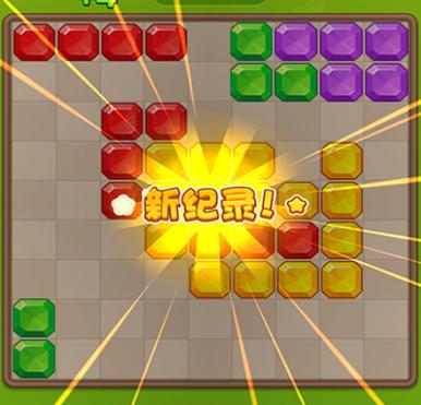 欢乐拼拼乐3红包版缩略图