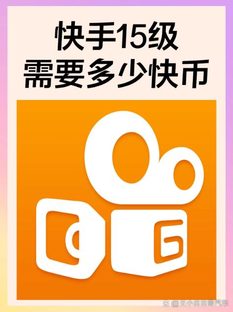 快手阅赚钱官网手游戏截图