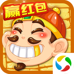 齐推斗地主领红包游戏截图