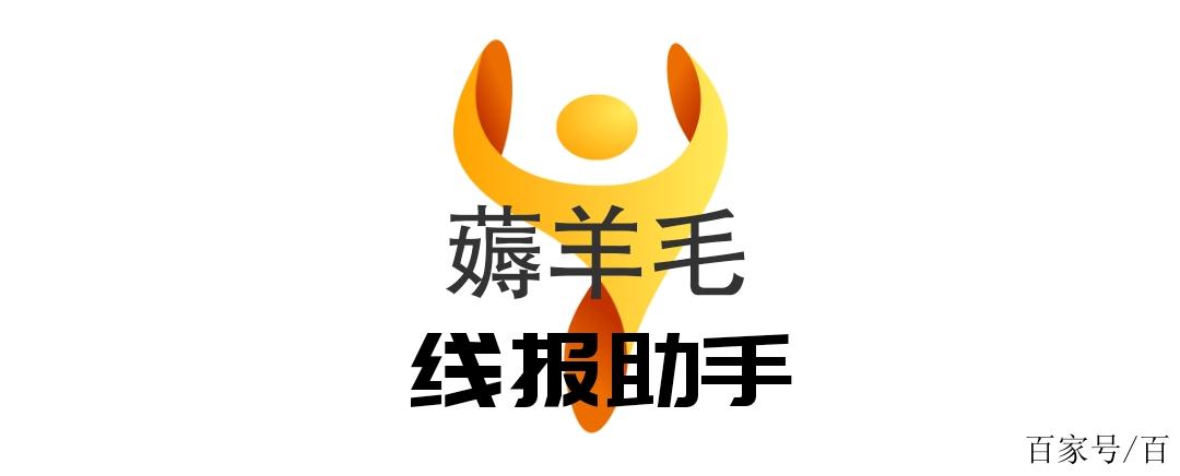 薅羊毛线报官网版缩略图