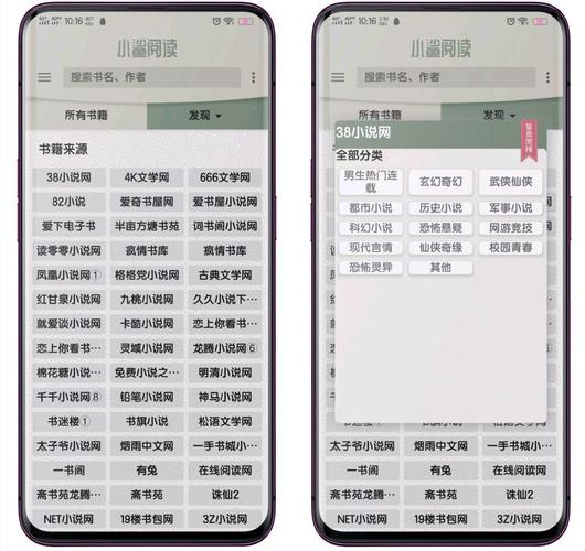 小鲨阅读最新v1