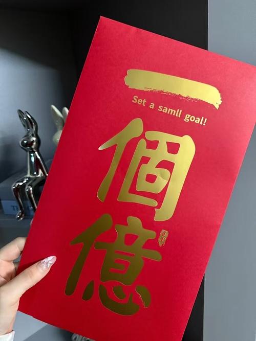 合成一个亿红包版2022缩略图