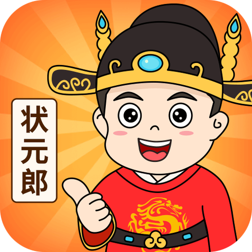 答题变首富赚金版游戏截图