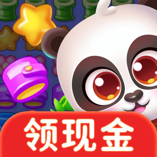 点点消除赚金版图标