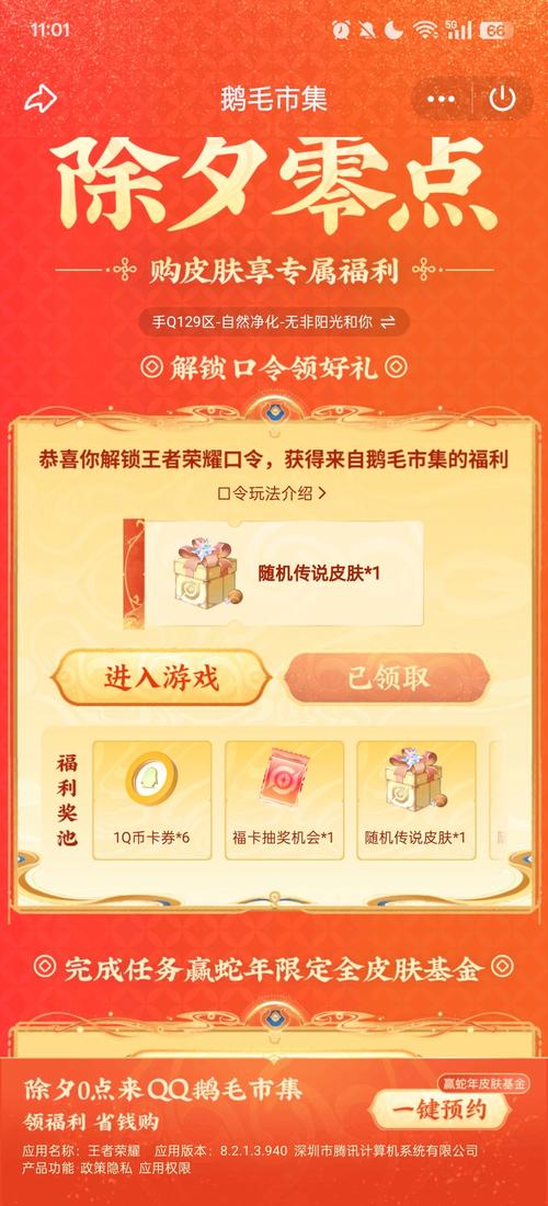 诗词王者领红包赚游戏截图