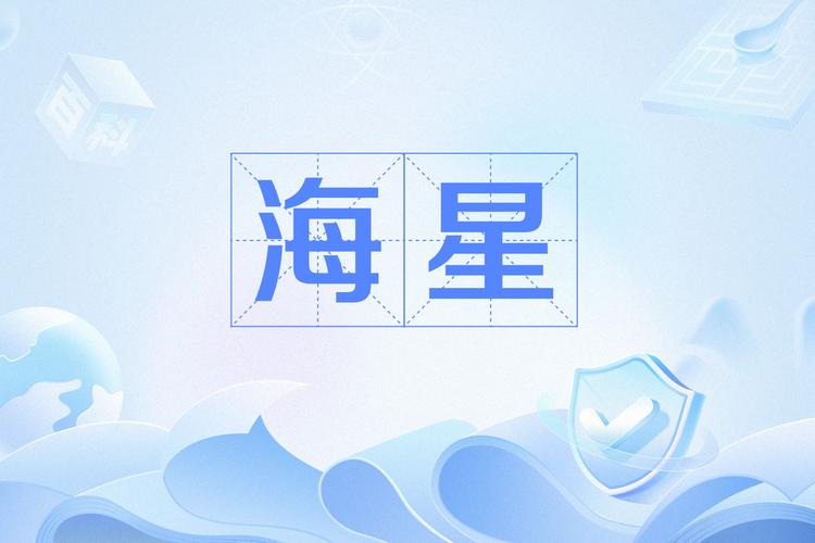 海星阅读转发平台缩略图