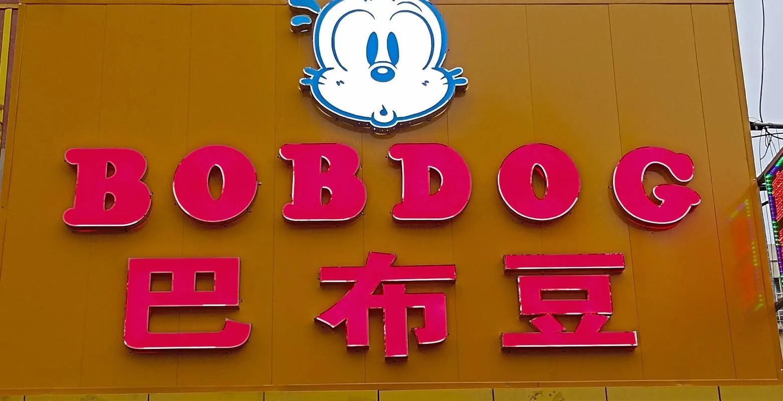 巴豆好赞官网版缩略图