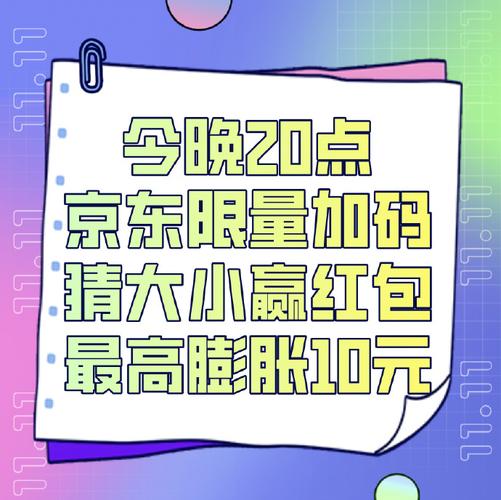 壁山短视频红包版