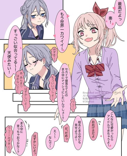25次元漫画免费缩略图
