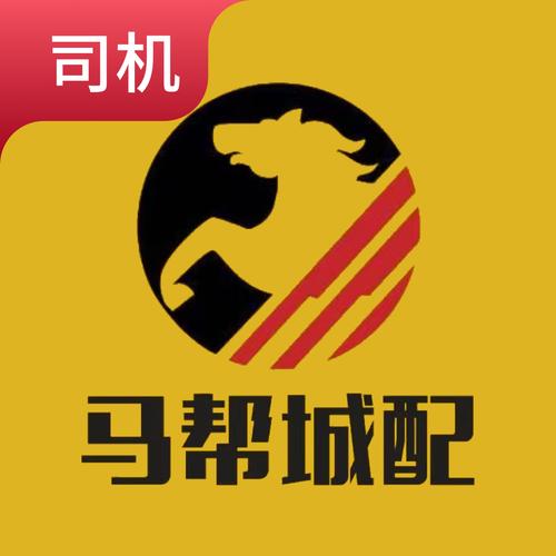 马帮任务赚钱平台缩略图