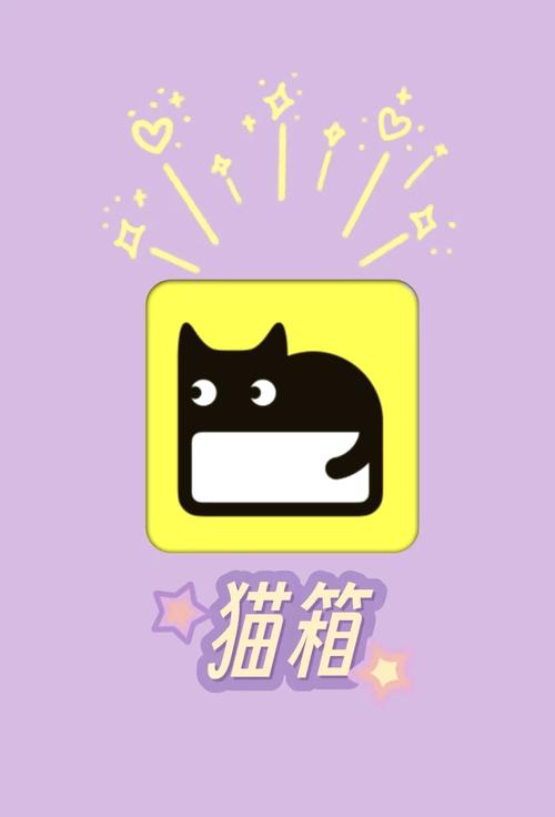 喵喵水族箱红包版app图标