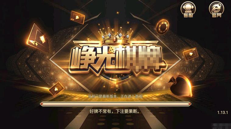糖果派试玩安卓游戏截图