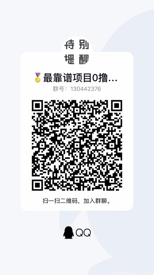 瑟伯罗斯首码分红app官方下载游戏截图