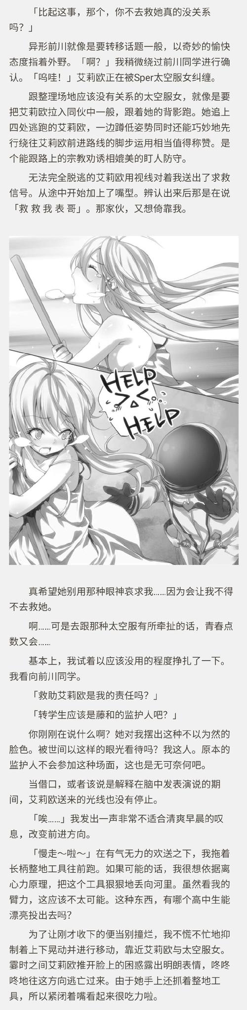 波洞漫画免费阅读缩略图