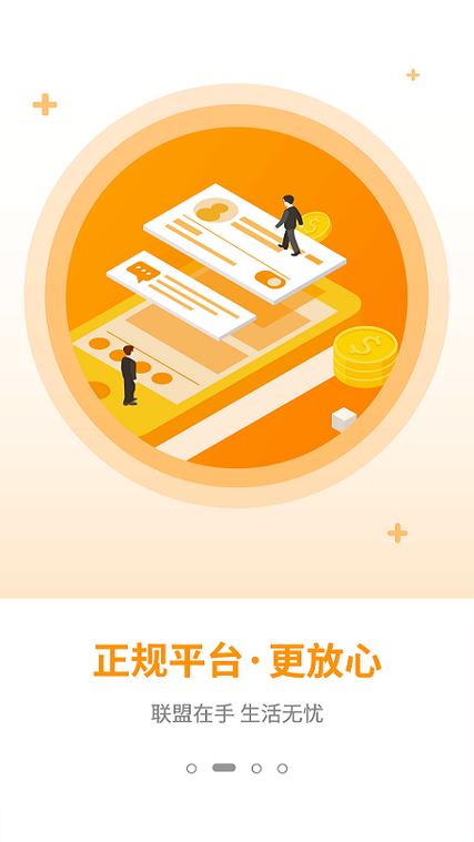 炒股赚钱宝app图标