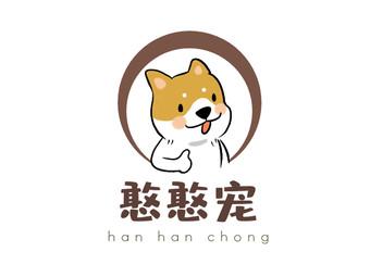 憨憨一起上缩略图