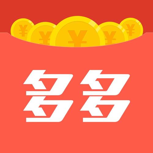 多多赚钱红包app缩略图