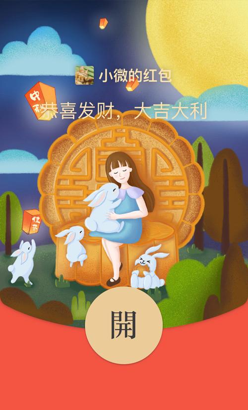 雪地弹球游戏领福利红包版图标