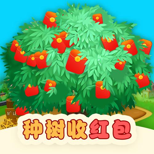 全民果园红包版免费缩略图