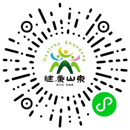 步步健康宝游戏截图