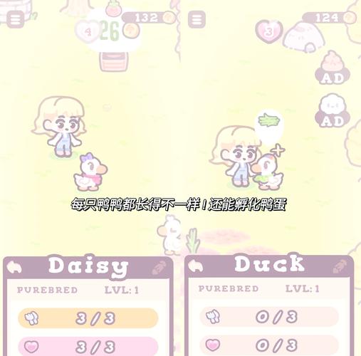 多多鸭安卓版