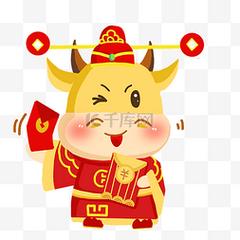 金牛小财神赚钱版缩略图