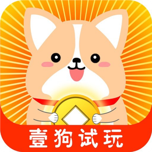 壹狗赚钱缩略图