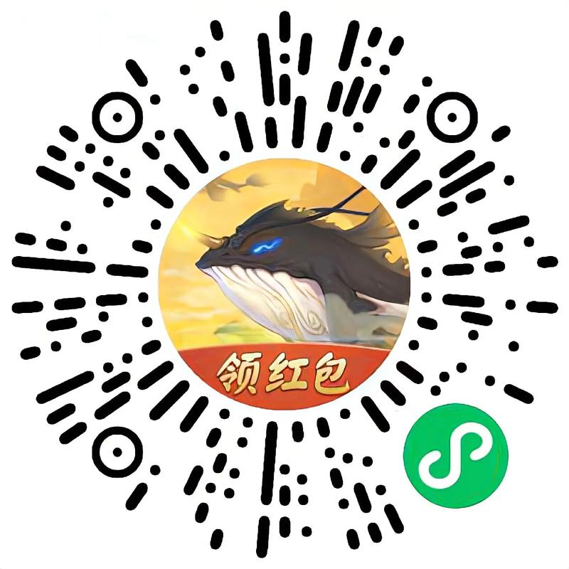 山海经变异红包版缩略图