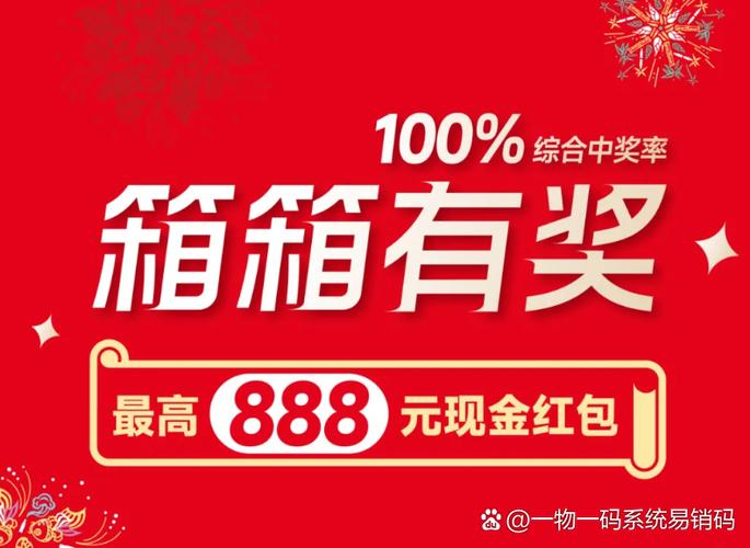 步步亿万32红包版缩略图