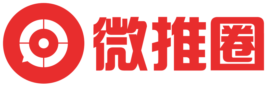 微圈推发圈缩略图