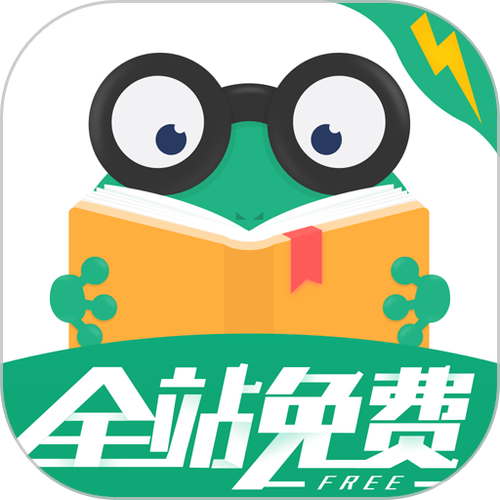 爱看书极速版全免缩略图
