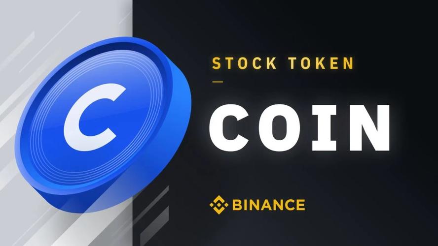 币新网coin9缩略图