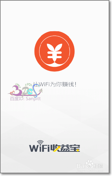 乐WiFi赚钱宝缩略图