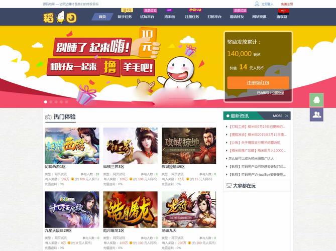 聚享赚官网客户端缩略图