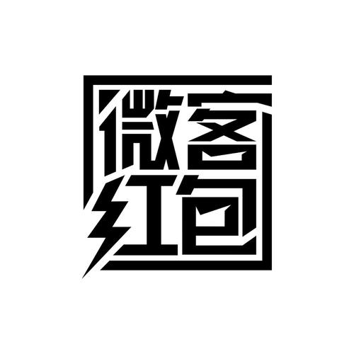 微客红包赚钱缩略图
