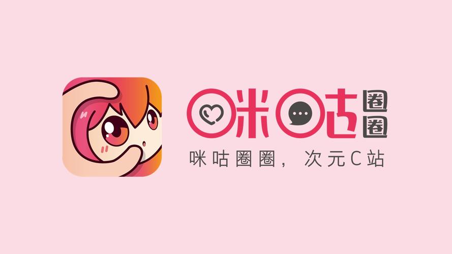 咪咕圈圈漫画v6缩略图