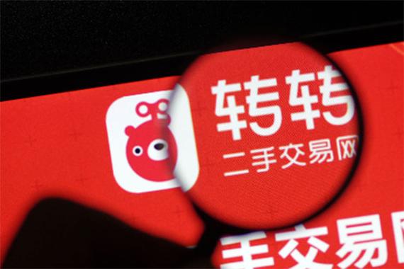 全民转转转赚钱版缩略图